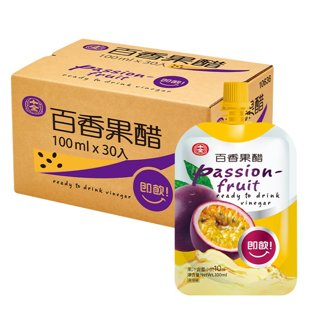 PASSION FRUIT VINEGAR