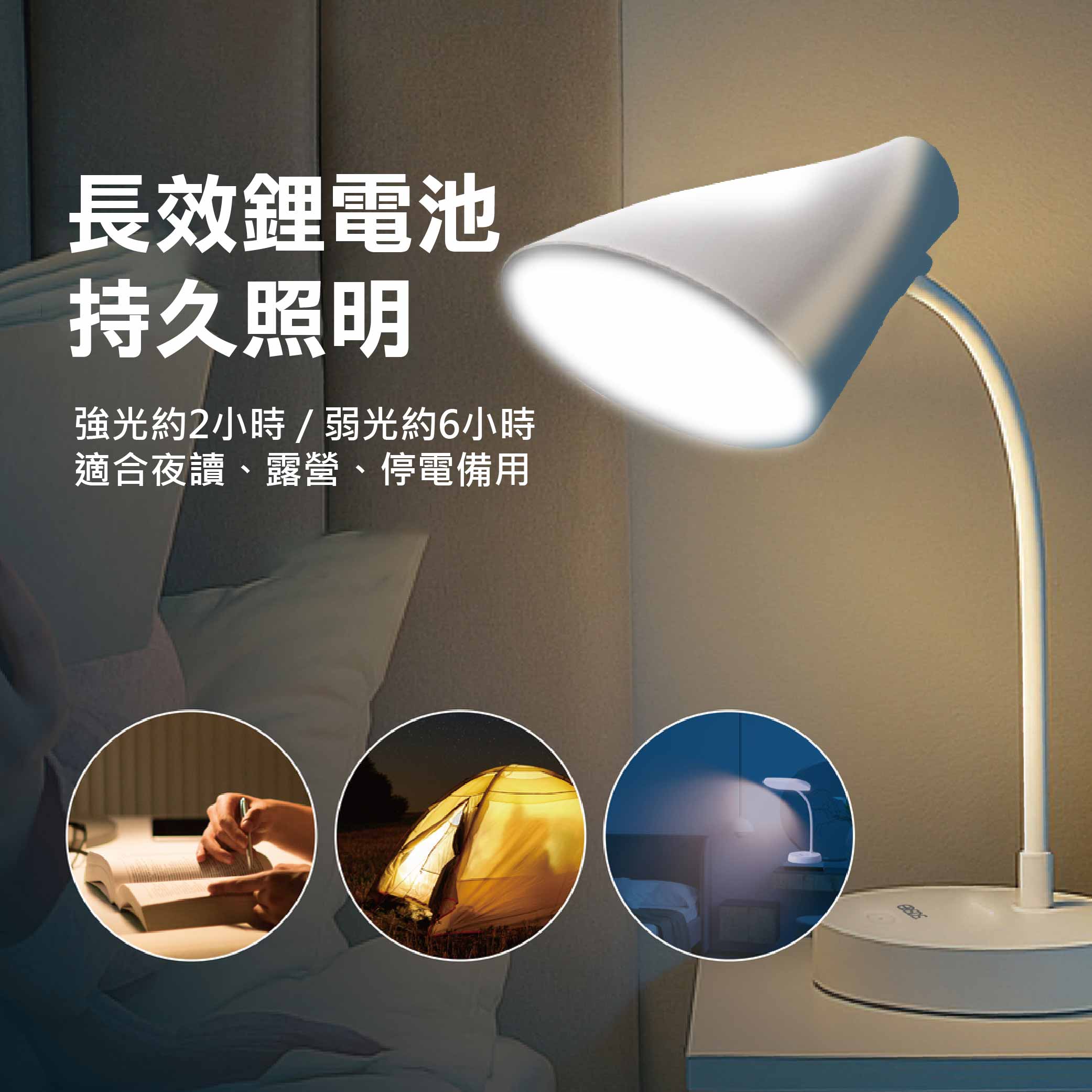 LED Rechargeable Comfort Eye-Friendly Desk Lamp, , large