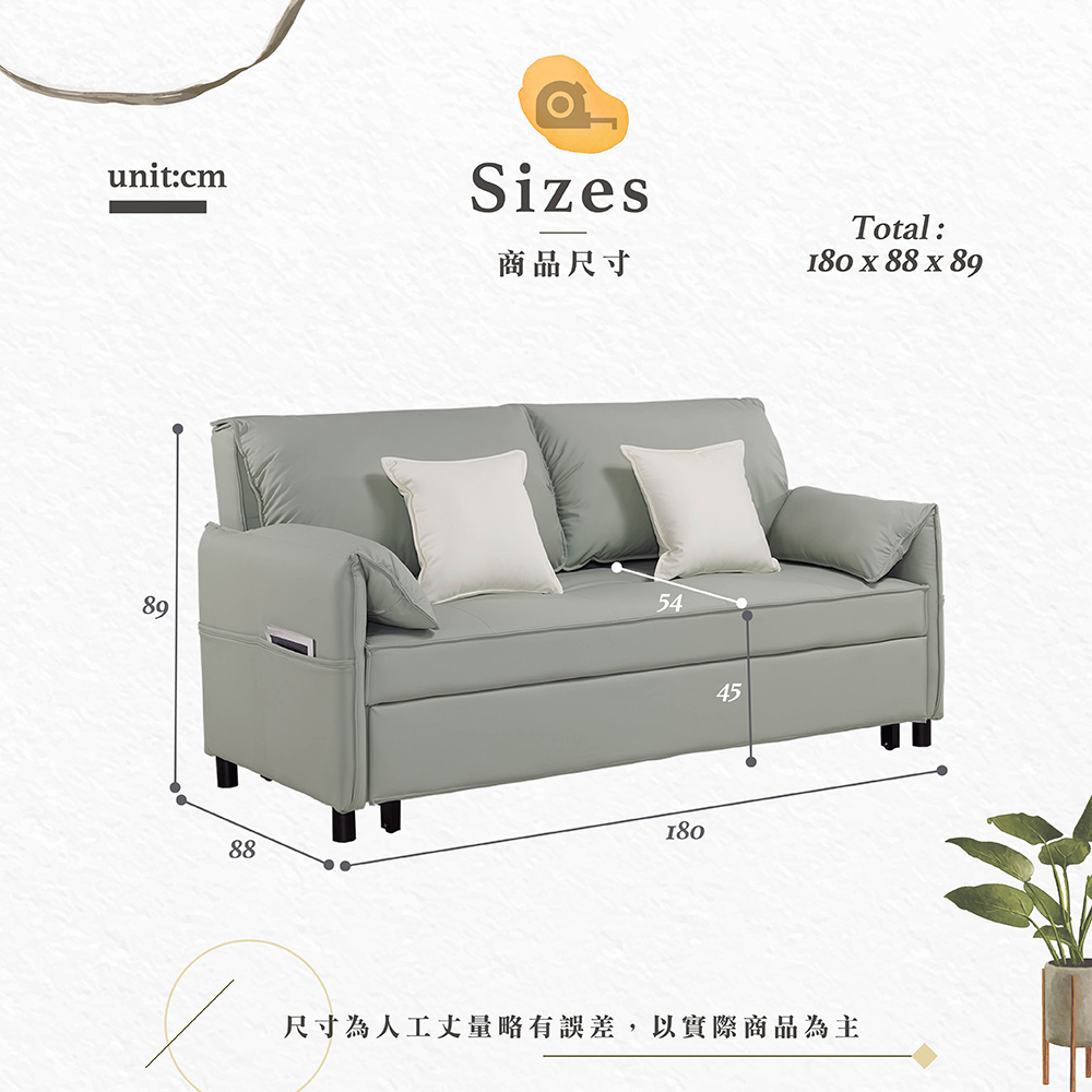 【Hampton 漢汀堡】伊爾達貓抓皮製沙發床, , large