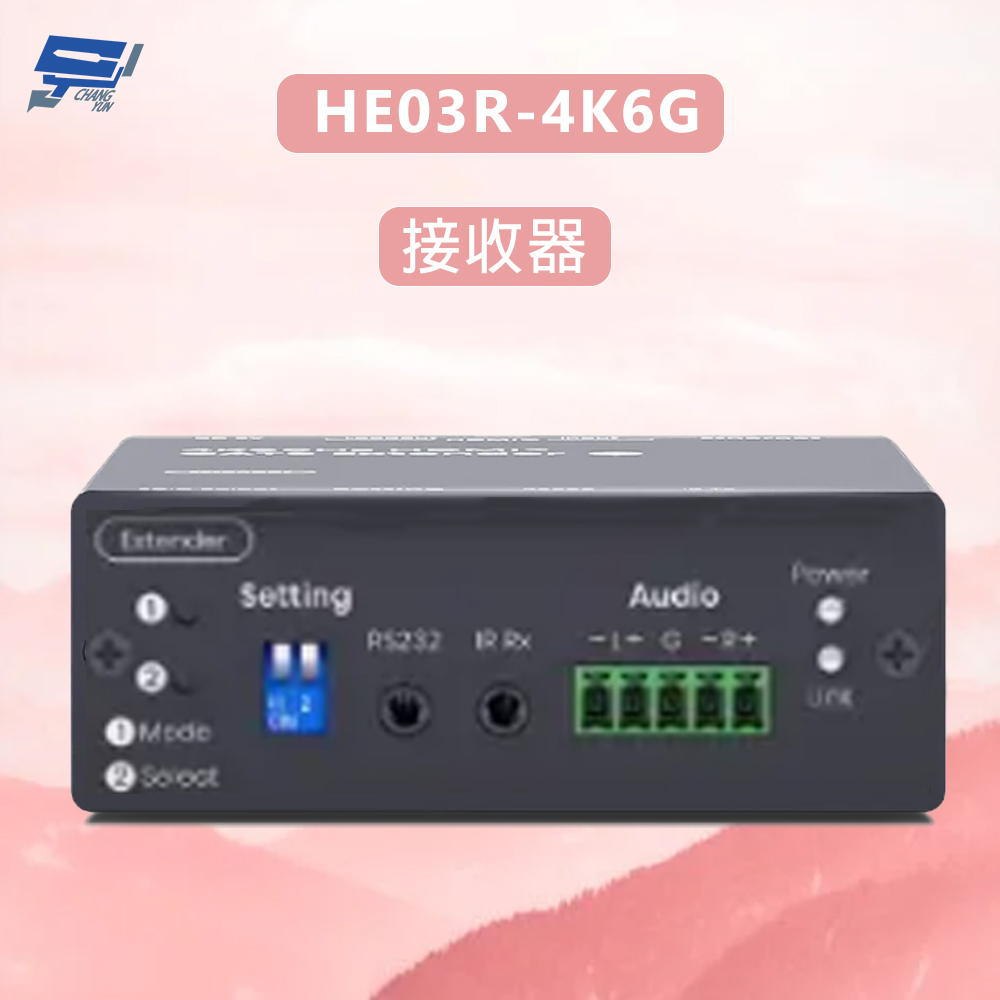 昌運監視器 HE03R-4K6G 接收器 適用於HE03-4K6G, , large