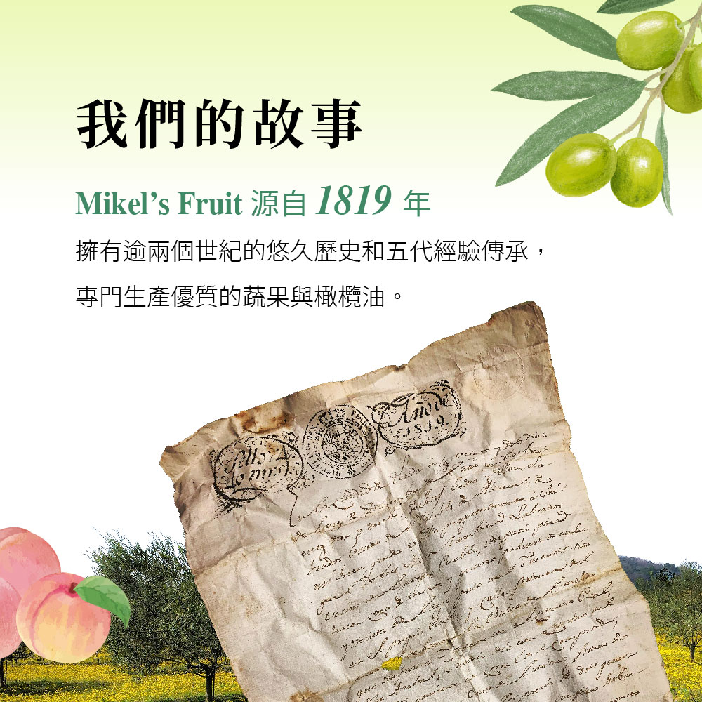 【囍瑞BIOES】西班牙歐羅有機冷壓特級初榨橄欖油(500ml)*4入, , large