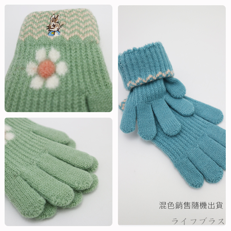 比得兔小花兒童刺繡手套-14.5cm-GL5632 / 跳色兒童刺繡保暖手套-15cm-GL5633-4雙入, , large
