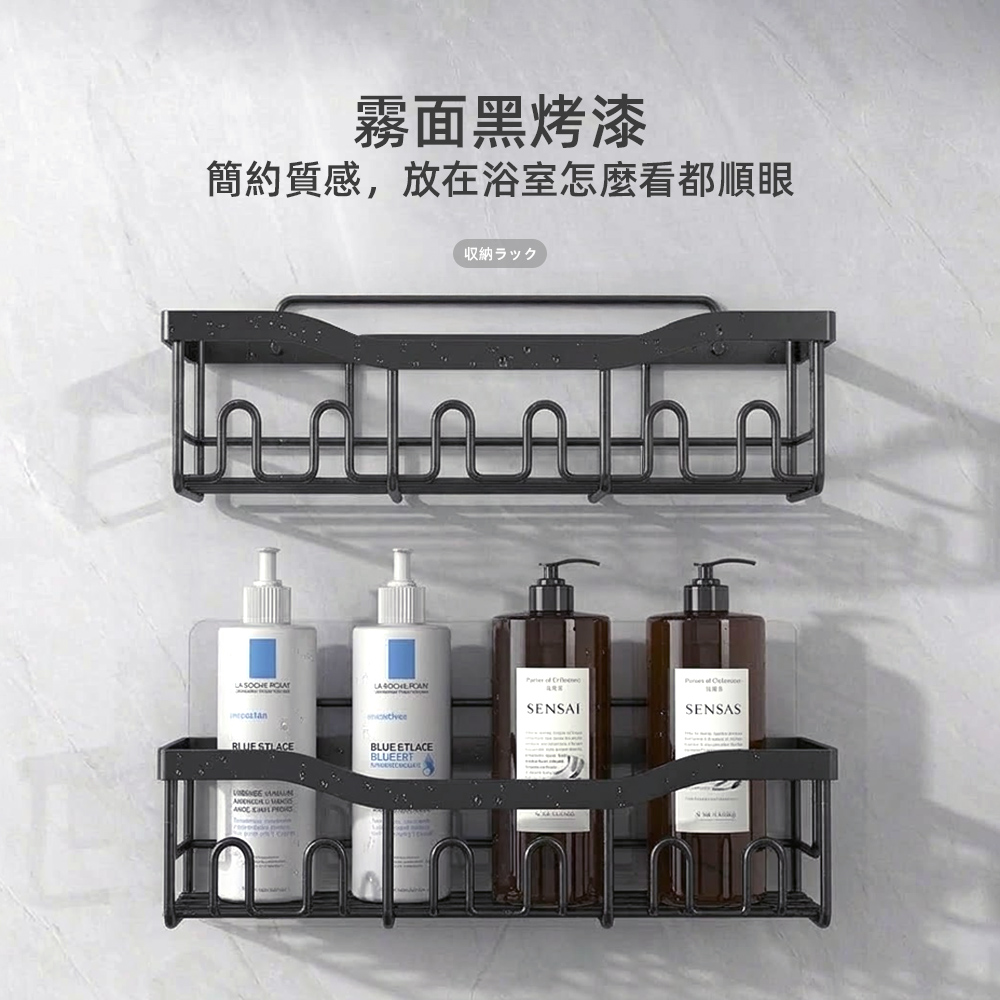【上手家居】浴室置物架-2件組(沐浴乳架/浴室收納架/浴室收納/免打孔置物架), , large