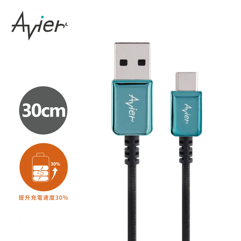 [Avier] CLASSIC USB C to A 金屬編織高速充電傳輸線 (30CM), , large