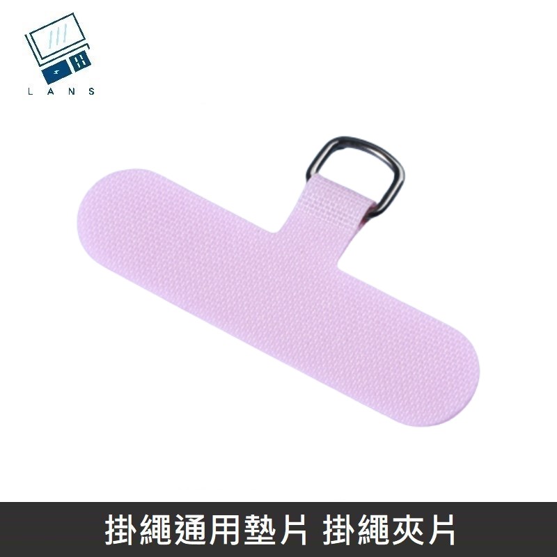 Hanging rope universal gasket, braided/quick buckle/sling strap hanging rope, hanging rope clip + buckle ring, applicable to most mobile phone cases - pink , , large