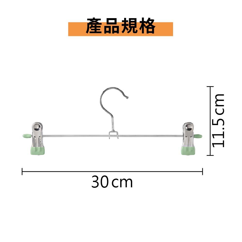 三入 止滑褲夾 不鏽鋼褲夾 防滑褲架 衣架 馬卡龍色 止滑褲夾【Ho覓好物】防滑衣架 裙褲架 衣褲夾 裙夾 YDX267, , large