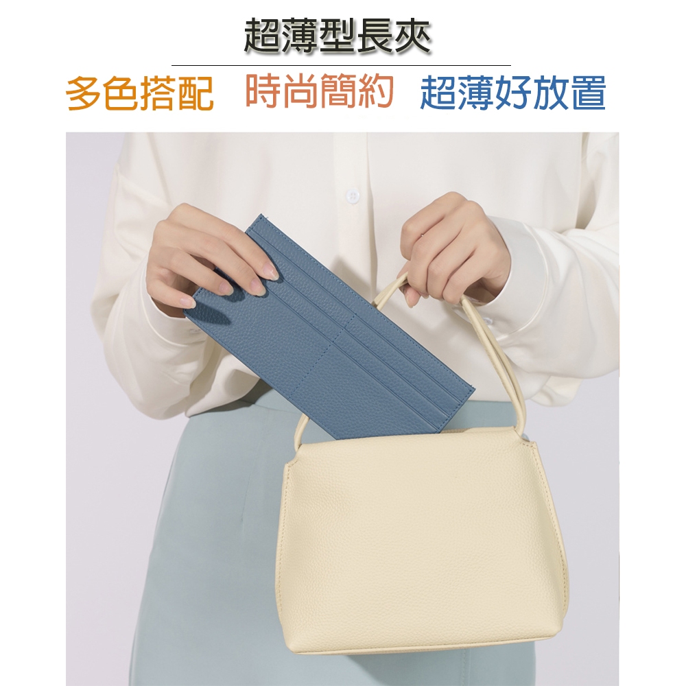 【現貨保固】真皮薄長夾 長卡夾包 零錢夾層 多色可選 牛皮長夾 零錢包 長夾 零錢卡夾包 長夾卡包 卡包 零錢包, , large