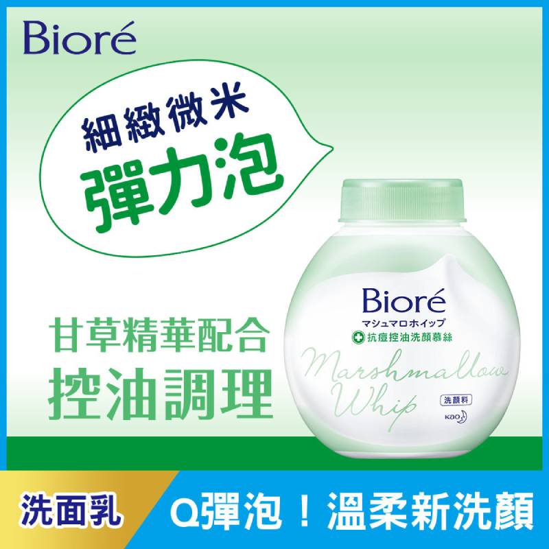 Biore Acne Mild Care OC Refill, , large