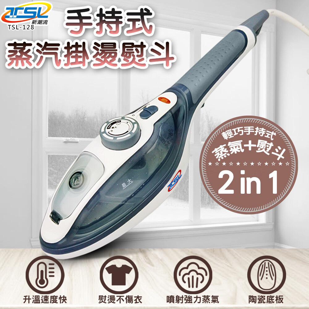 New Trend Handheld Steam Iron, , large