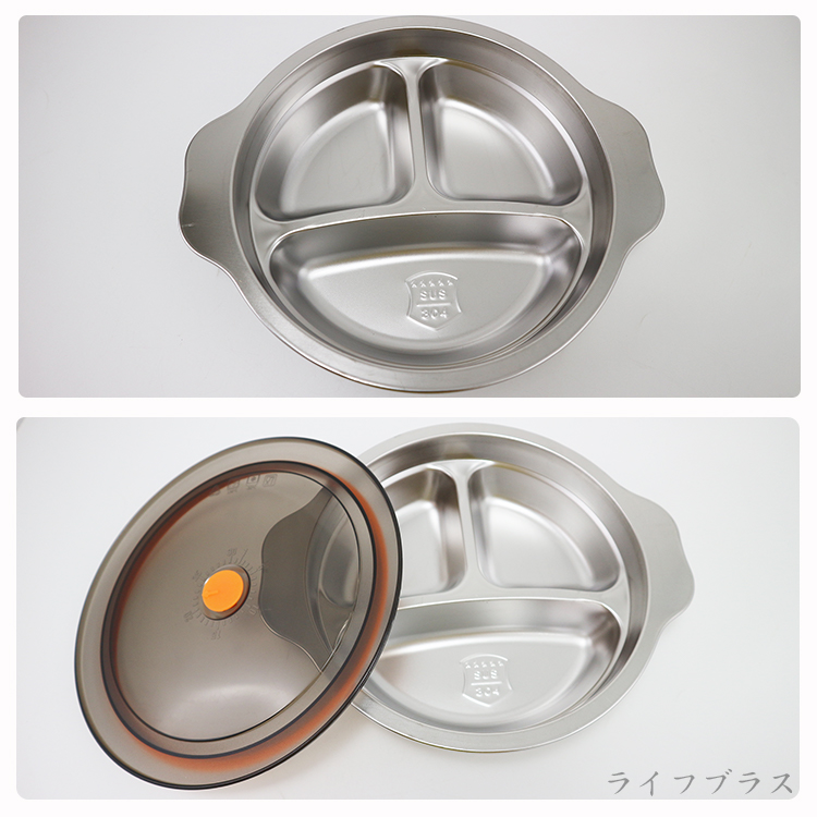 LINOX三格密封304不鏽鋼餐盤-19.5cm-小-2入, , large