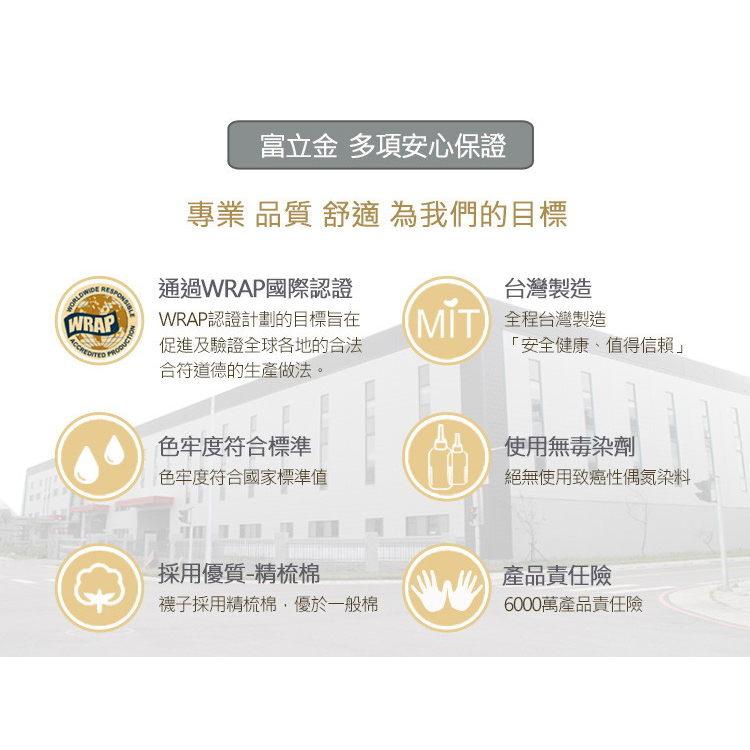 【BVD】3/4雙條直角女襪<薑黃>B562 短襪 長襪 休閒穿搭襪, , large