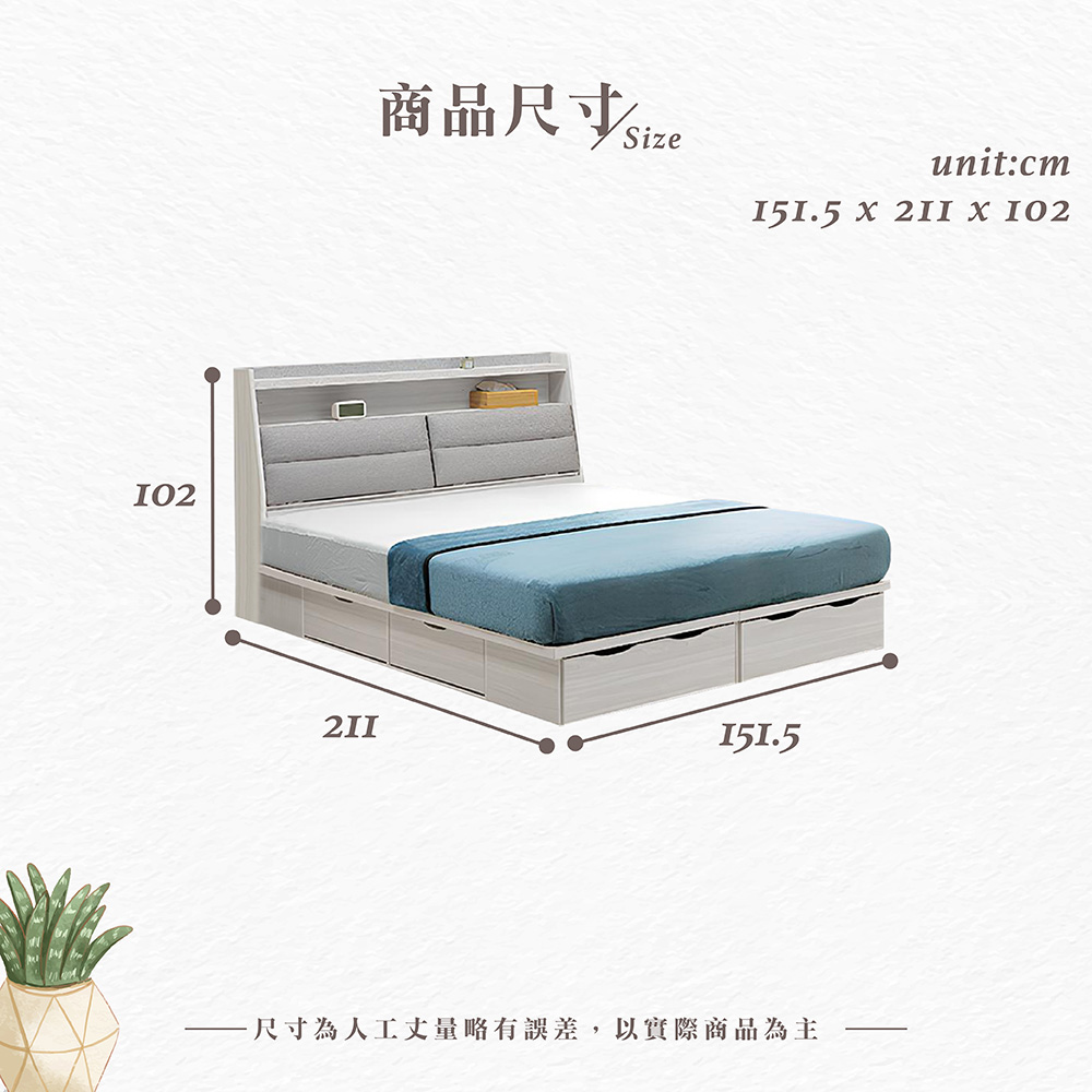 【Hampton 漢汀堡】凱拉白榆木5尺六抽床組, , large