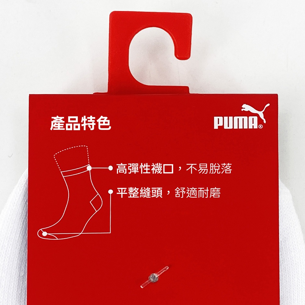 PUMA 經典雙條紋運動中筒襪1雙裝BLACKPINK ROSÉ 網美襪 男襪 女襪 襪子 運動襪 小腿襪 簡約 高彈, , large