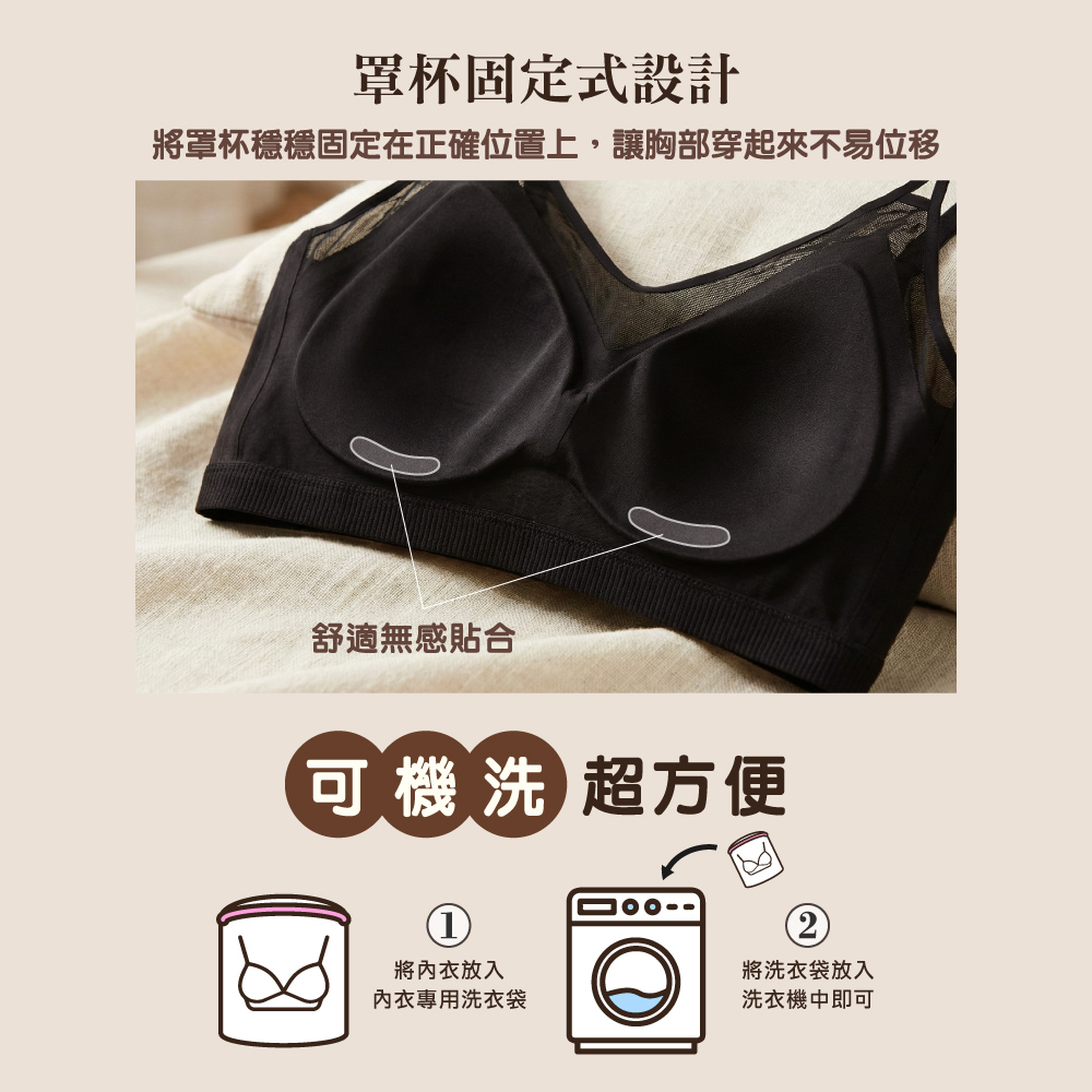 【伊柔EVEROY】偷心視角 無痕裸感無鋼圈內衣 M-2XL｜網紗微性感 W033-63 霧光黑, , large