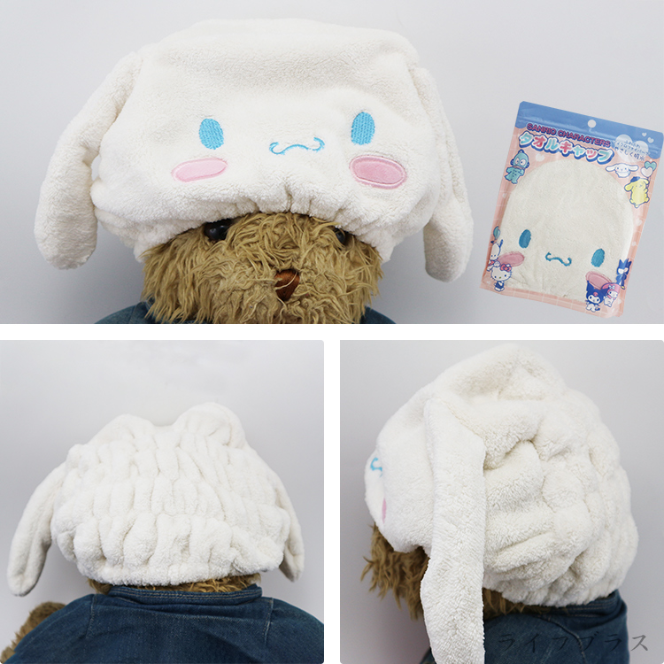 日本進口Santan造型吸水乾髮帽-2入, , large