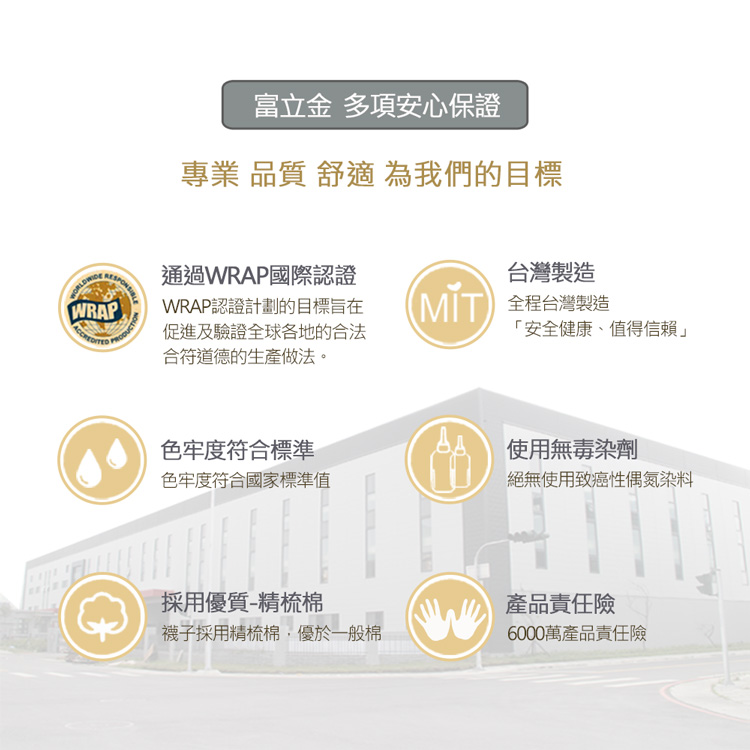 【BVD】1/2素面直角女襪<深麻灰>B561 女襪 短襪 休閒穿搭襪, , large