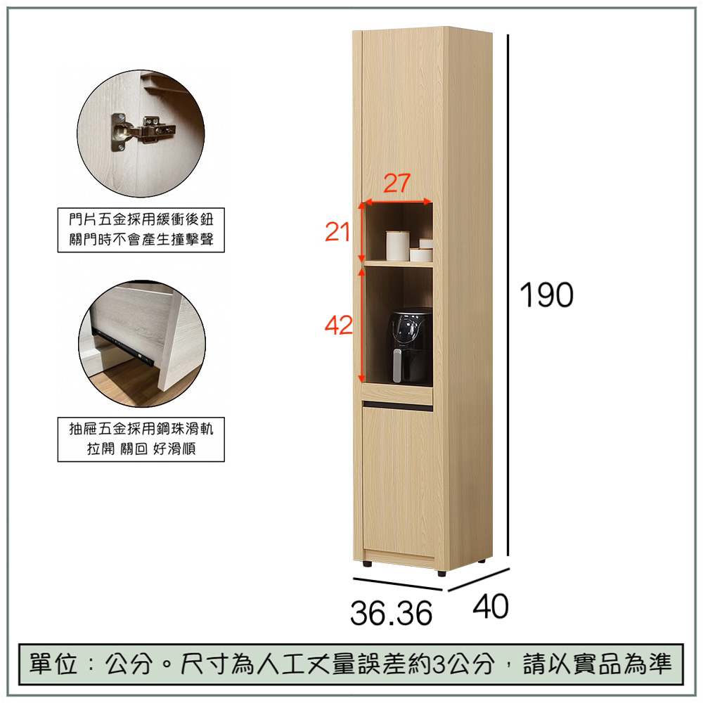 【唯熙傢俱】萊恩黃橡木1.2尺電器櫃, , large
