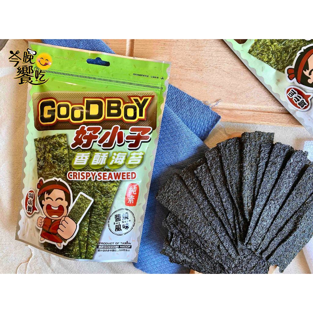 【好小子】茶食~團購夯海苔片-(厚切椒鹽/香酥醬燒)風味, , large