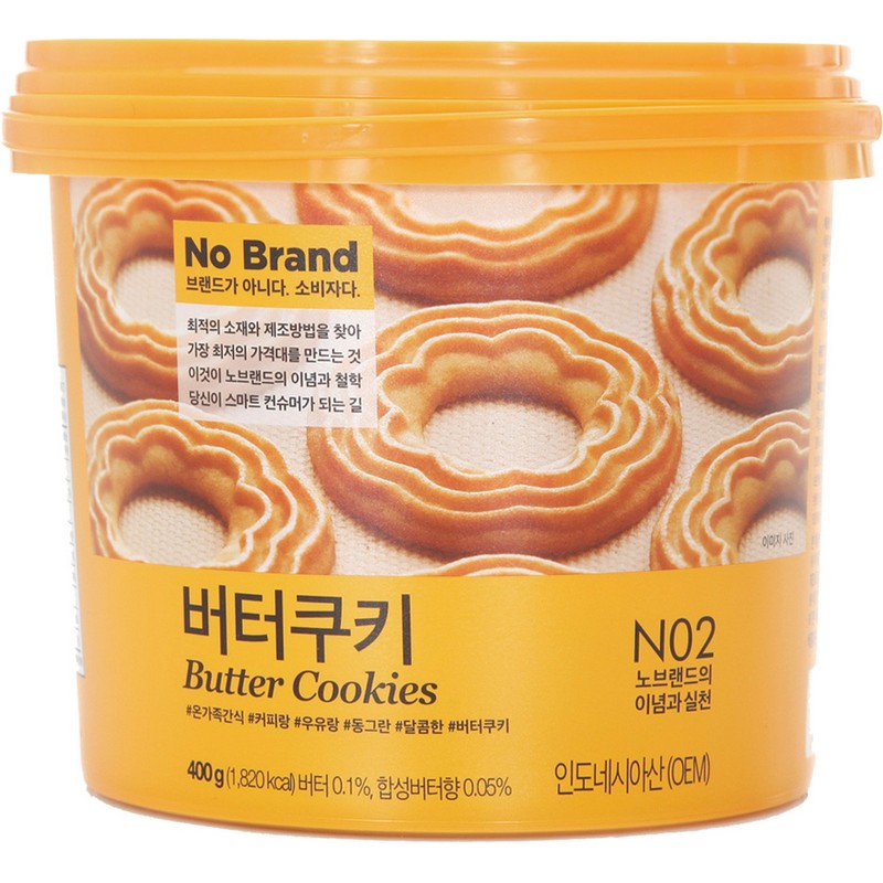 No Brand Butter Cookies, , large