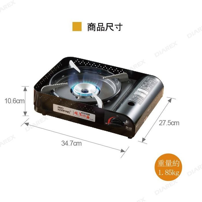 4.1kW High-Power Cassette Stove, , large
