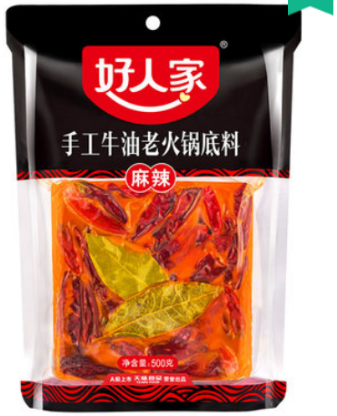 Haorenjia Spicy Hot Pot Soup Base, , large