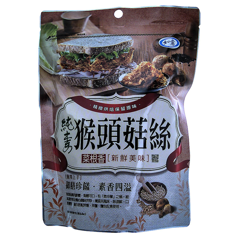 如意猴頭菇絲180g, , large