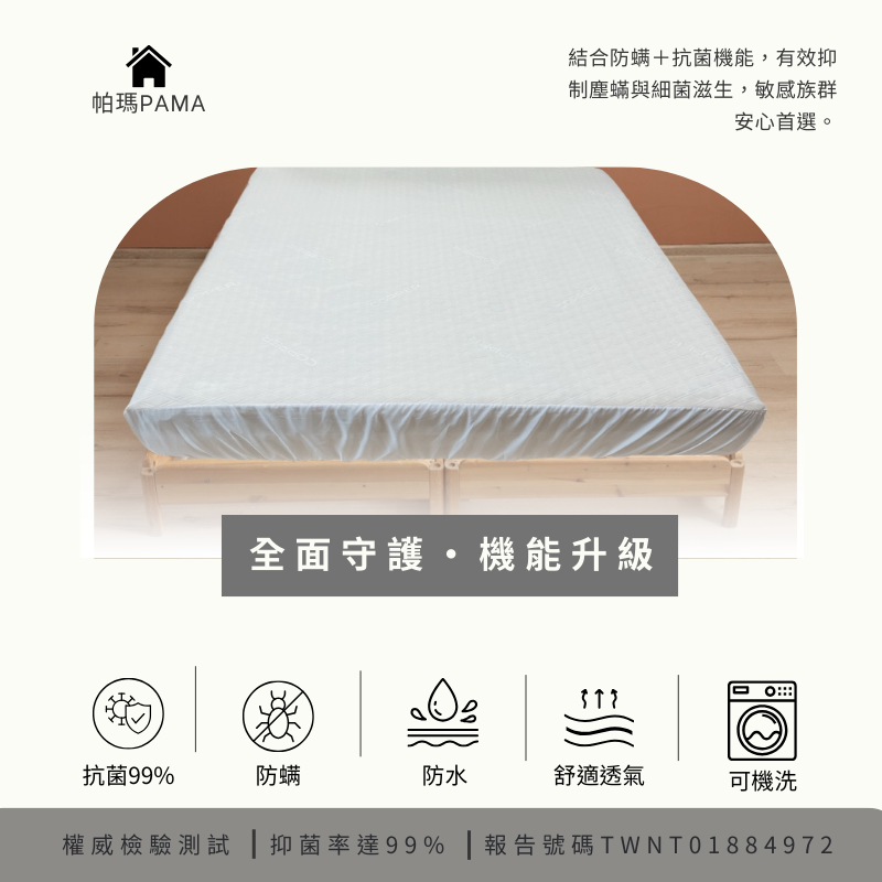 Double deodorizing, antibacterial, and waterproof cleaning mat, , large