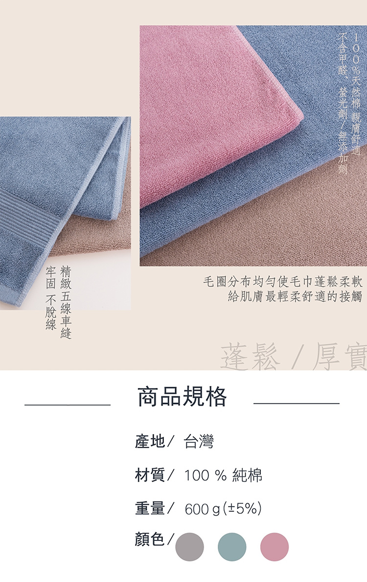 飯店級典雅歐風莫蘭迪色加厚浴巾-70x140cm-藍色-1條, , large