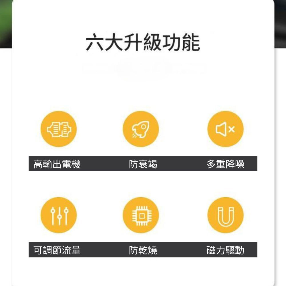 UP雅柏抽水馬達沉水馬達15W, , large