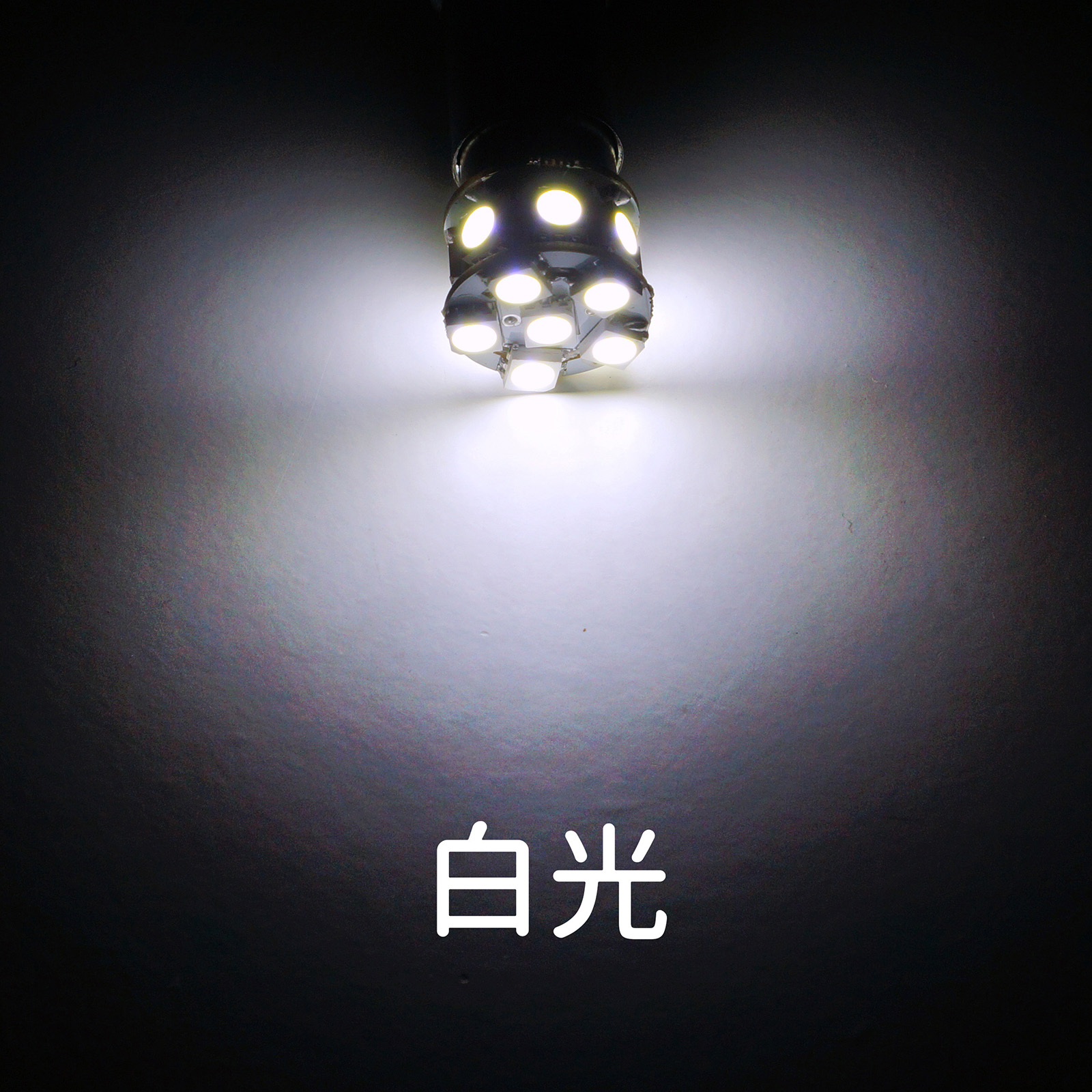 [PA LED]  13晶 LED 方向燈 超小型尺寸 藍光 T20 / 7443 / 7440, , large