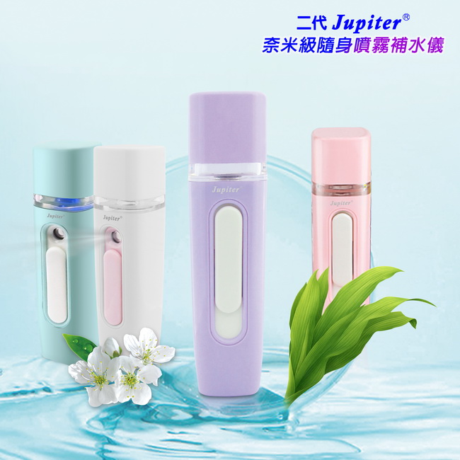 【AN08豪華款】二代Jupiter奈米級清爽潤膚噴霧補水儀(附2大好禮), , large