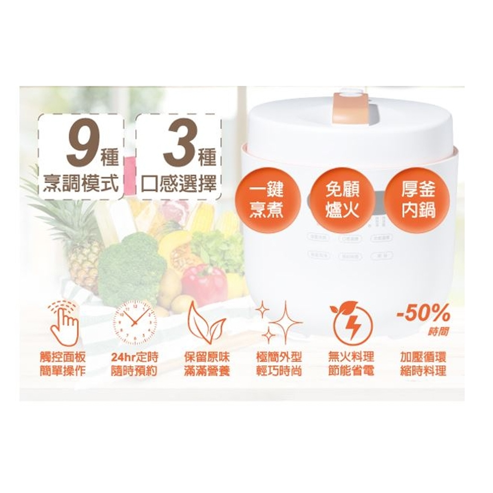 SPT Shangpengtang 5L Microcomputer Pressure Electric Rice Cooker SC-PQ55, , large