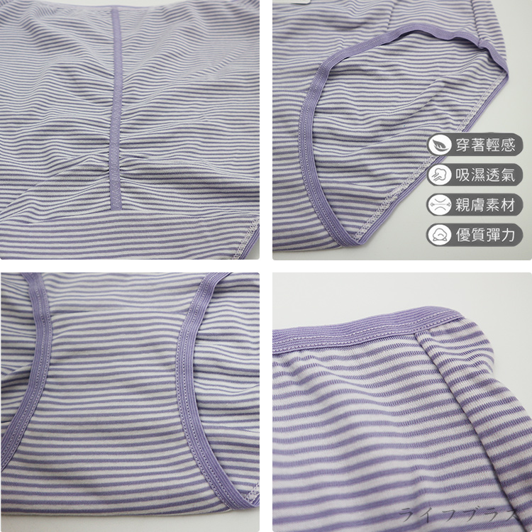大尺碼橫條包臀高腰女內褲-8758-XL-6件, , large