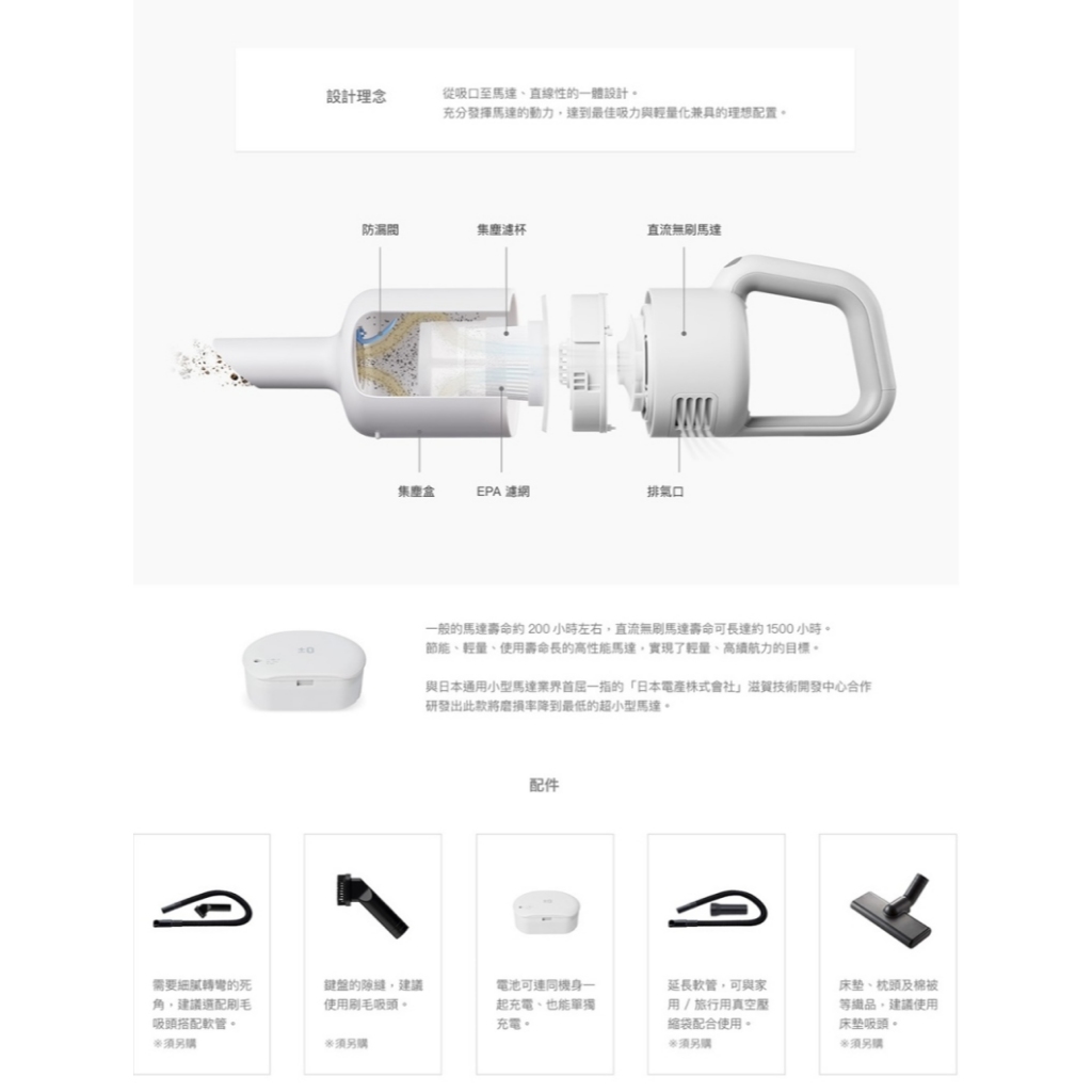 ±0 正負零 XJC-Y011 無線吸塵器 吸塵器 手持吸塵器 白色 公司貨, , large