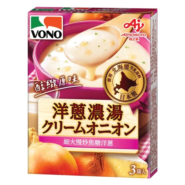 VONO醇緻原味-洋蔥濃湯47.4g, , large