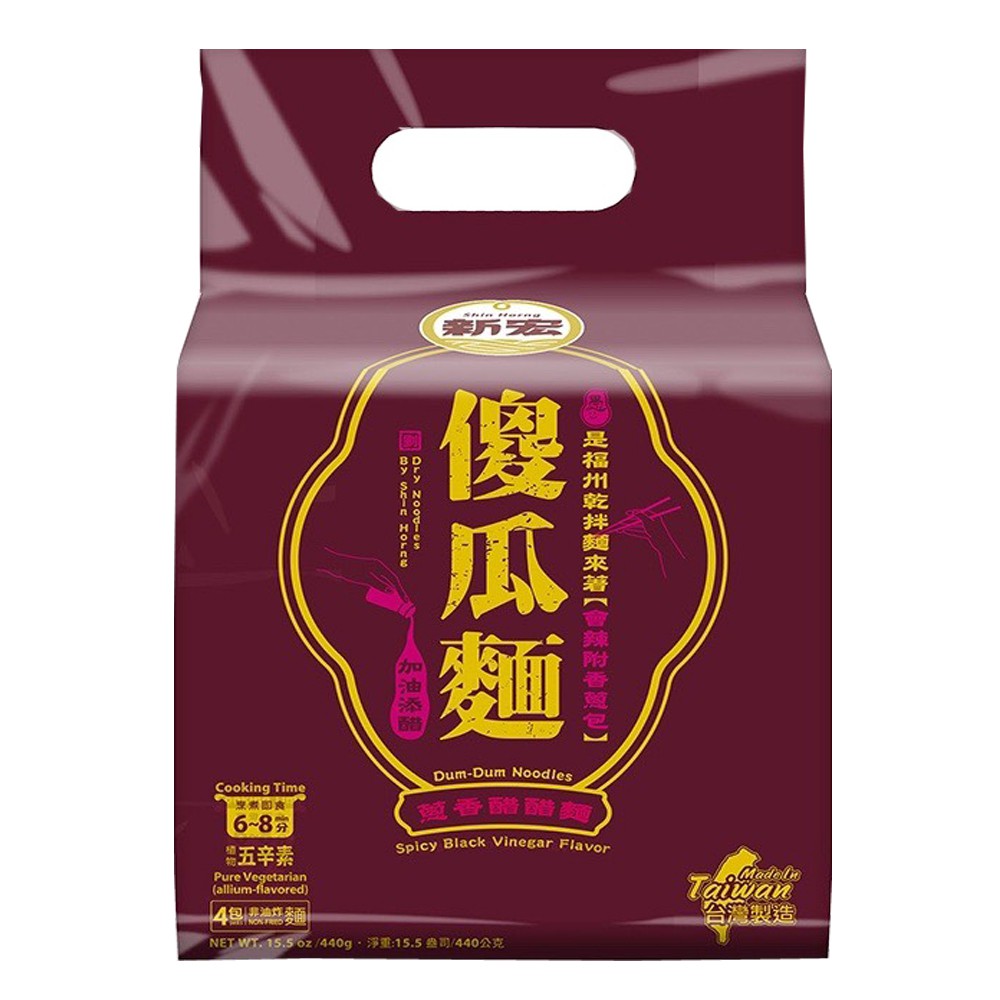 中元普渡拜拜 傻瓜麵-手工日曬家常乾拌(麻香/蔥香)醋醋麵440g(4包份)/袋 [3袋免運組] 口味任選, , large