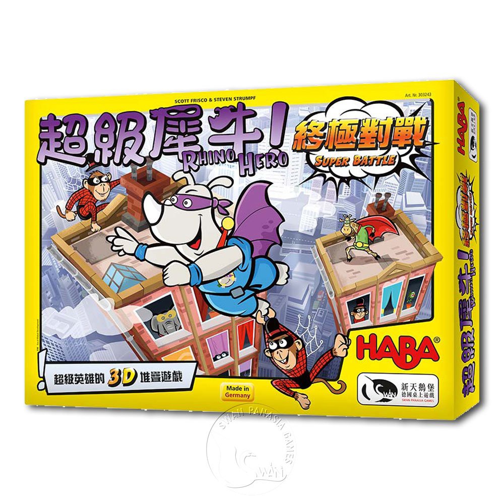Rhino Hero！Super Battle, , large