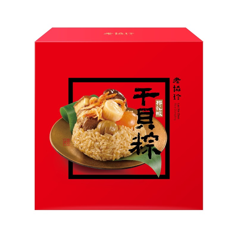 LAO XIE ZHEN Rice Dumpling, , large