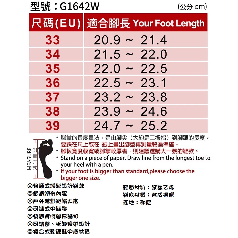 G1642W休閒女涼鞋, , large