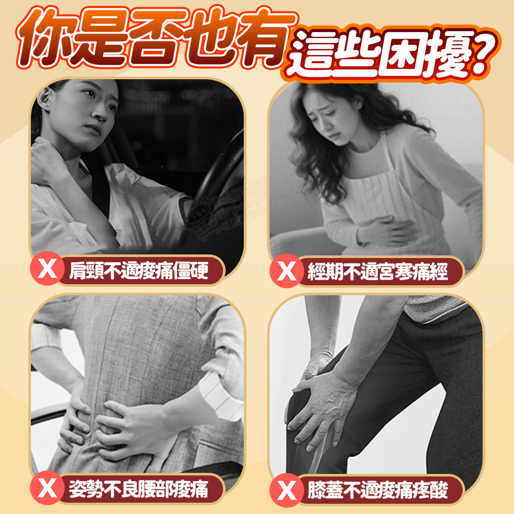 【咪咪購物】悅棉 艾草暖暖貼 膝蓋暖貼X10片入/包, , large