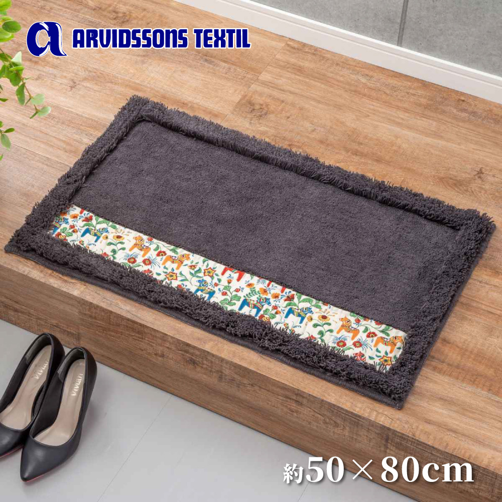 【HASHIZUME】Japan-Made Antibacterial & Deodorant Kitchen Mat 50×80cm – Dark Gray (Nordic-Style Lucky Horse / Non-Slip Design / Machine-Washable), , large