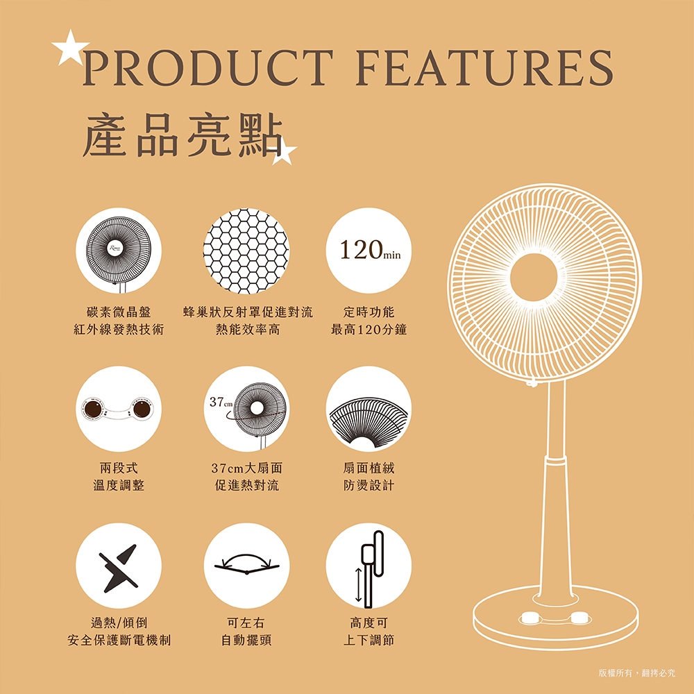 【羅蜜歐 ROMEO】 12吋碳晶定時電暖器, , large