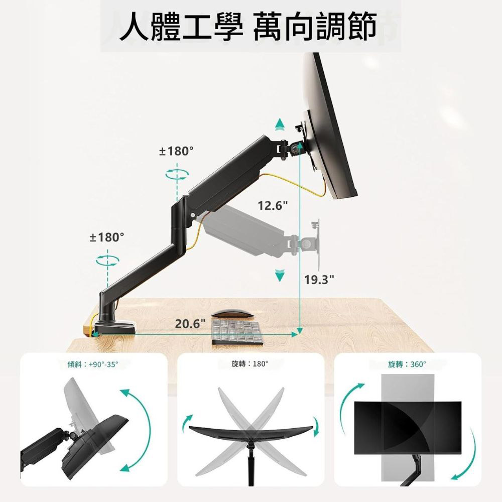 鋁合金氣壓式升降螢幕支架/黑, , large