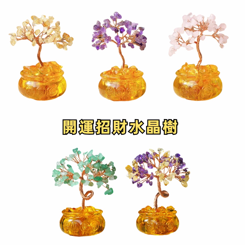 【A&R】發財水晶樹聚寶盆 招財進寶迷你款 - 綠水晶, , large