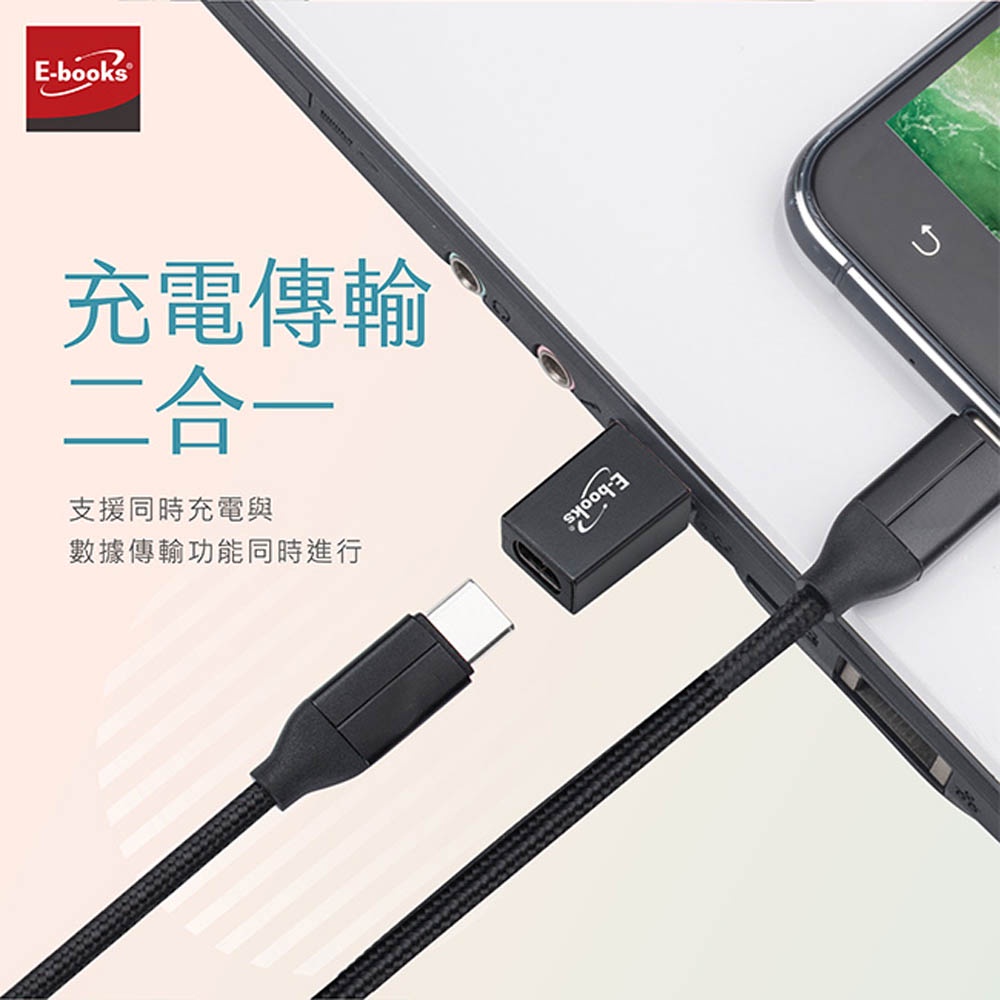 E-BOOKS XA25 Type-C to USB 3.2 High-Speed Adapter Supports 5Gbps Hot-Swappable Transfer and Charging 2-in-1, , large