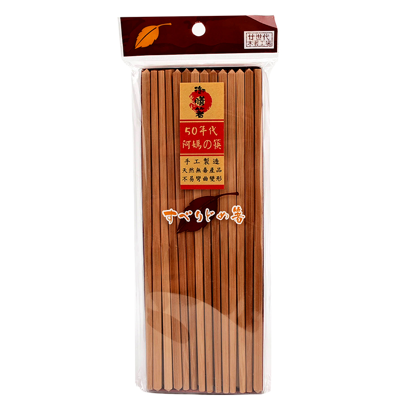 50年代阿媽的筷-20雙入, , large