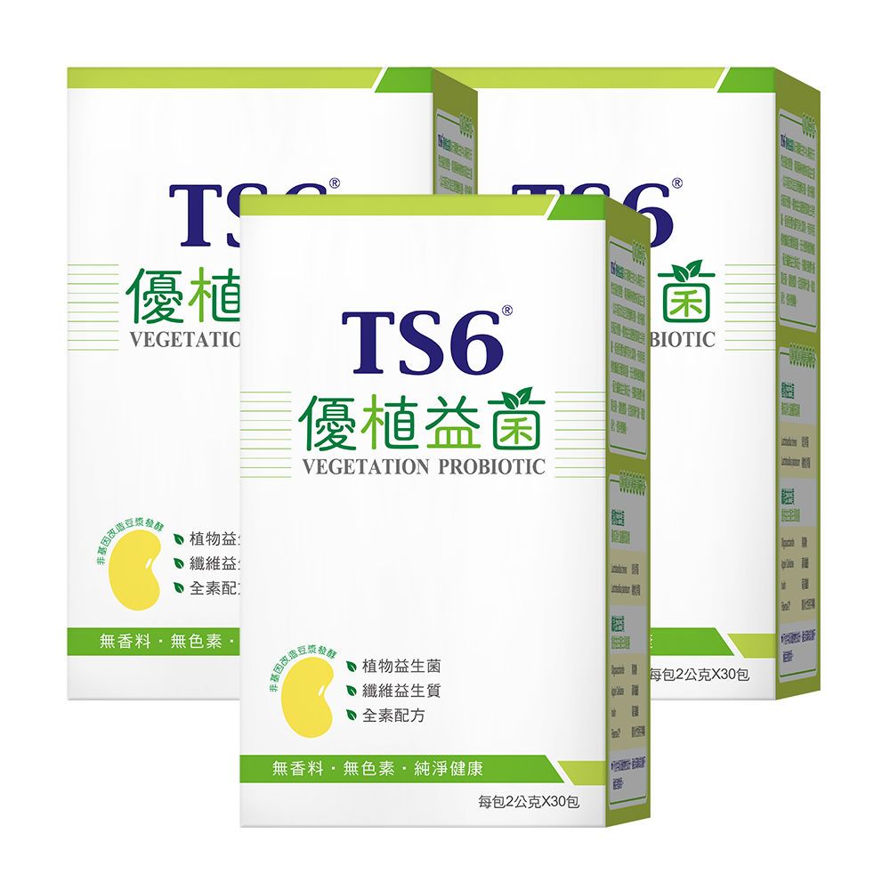TS6 VEGETATION PROBIOTIC X3, , large