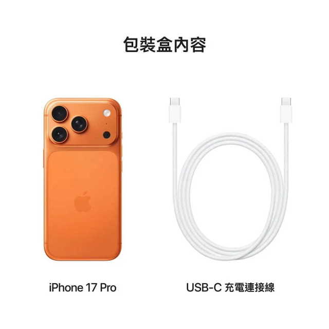 【排單預購】APPLE iPhone 17 Pro 512GB 5G 6.3吋 智慧型手機 _ 台灣公司貨 ＋ (螢幕寶貼 & 手機背套), , large