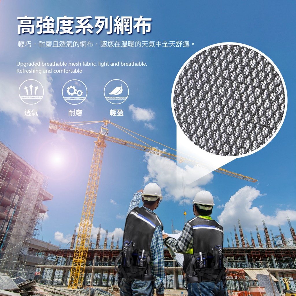 【Niche 樂奇】透氣網布工程背心 工具背心 多口袋工作背心 反光設計 TL-6401, , large