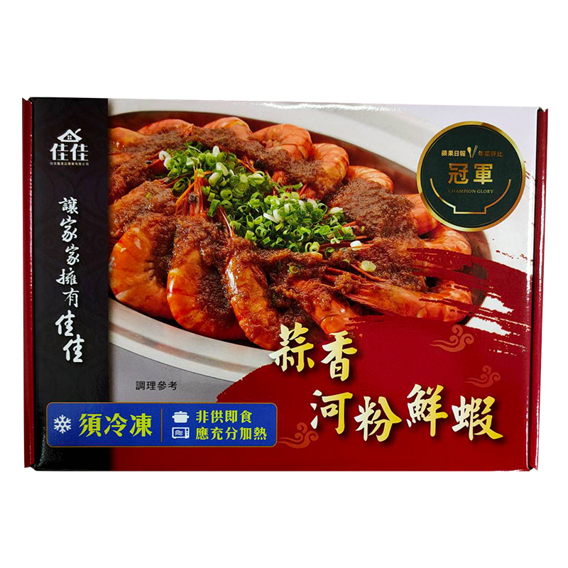 蒜香河粉鮮蝦900g(冷凍)-佳佳, , large